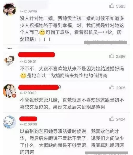 袁弘