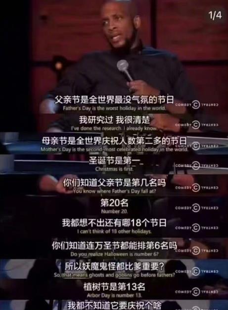 袁弘