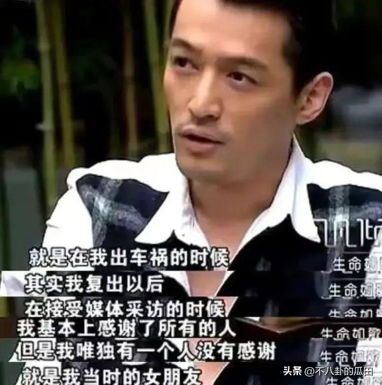 胡歌