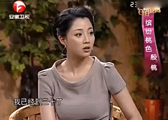 殷桃