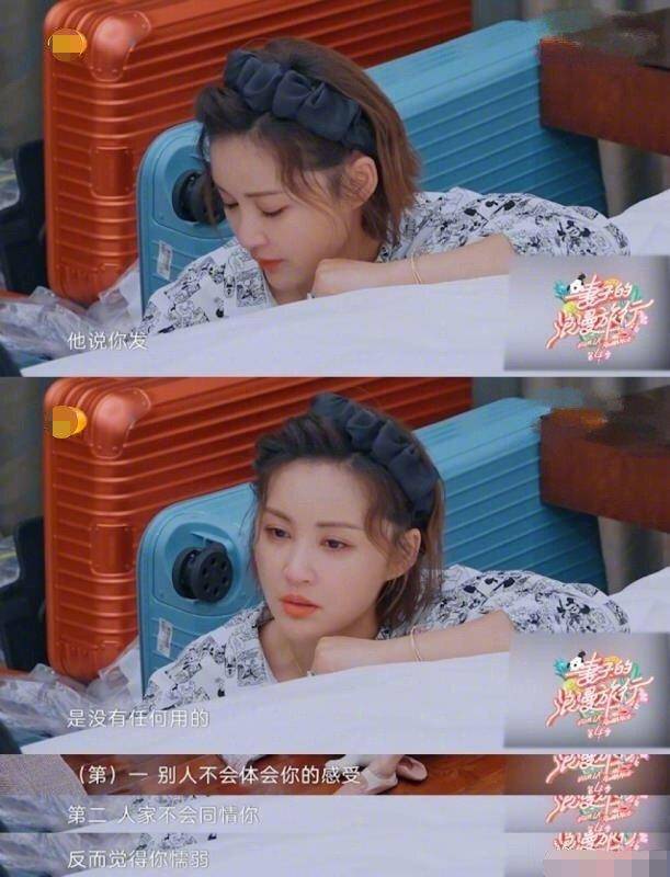 袁弘