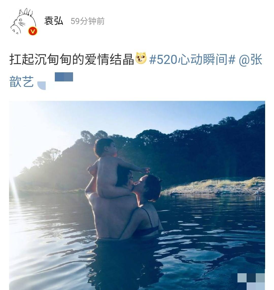 袁弘