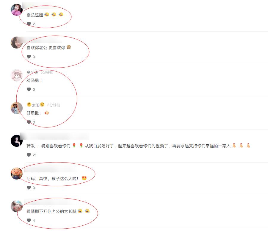 張歆藝