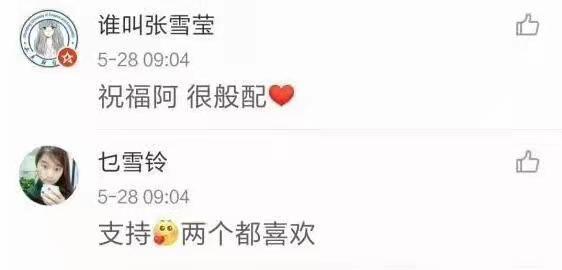張歆藝