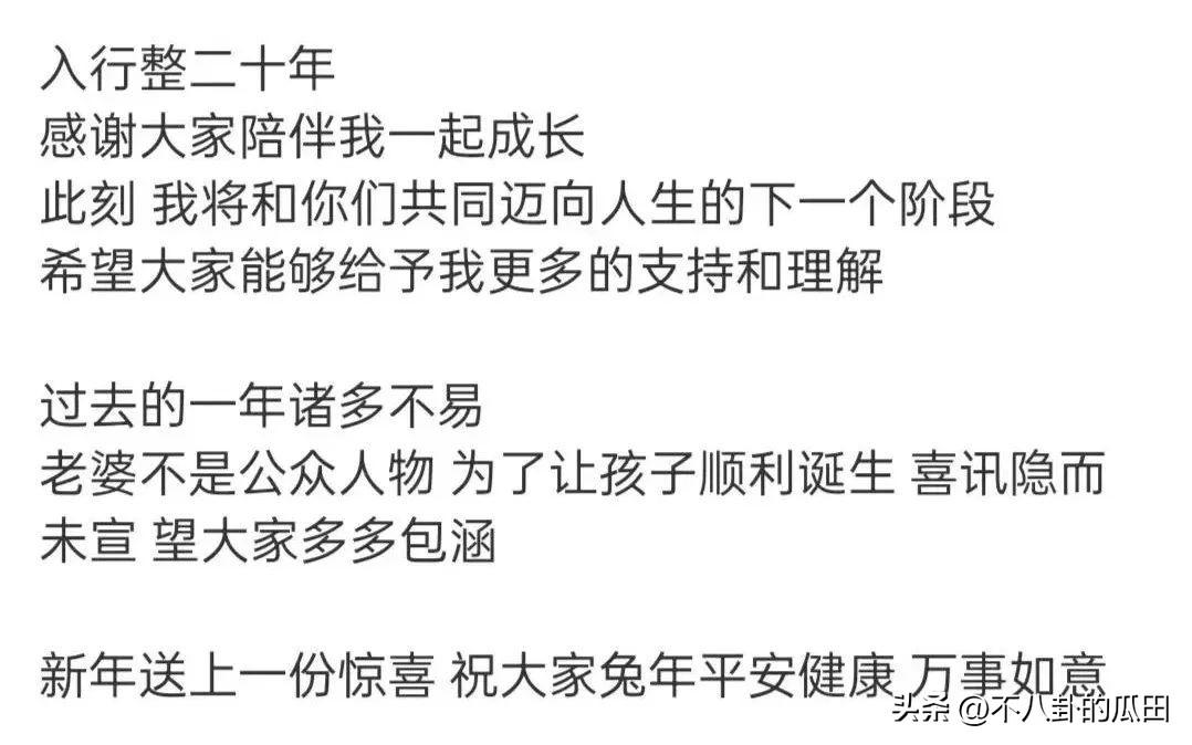 胡歌
