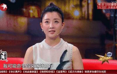 殷桃
