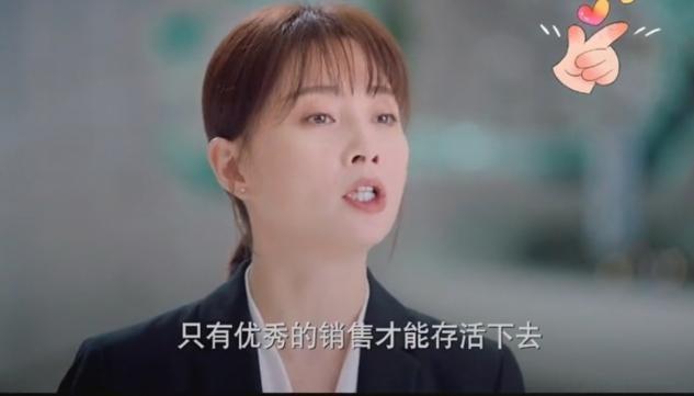 殷桃
