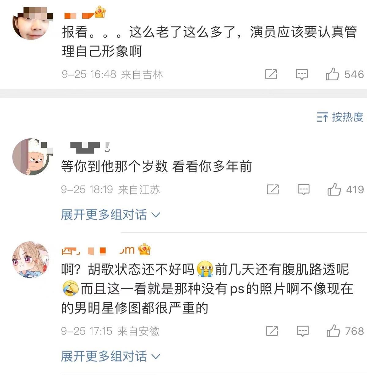 袁弘
