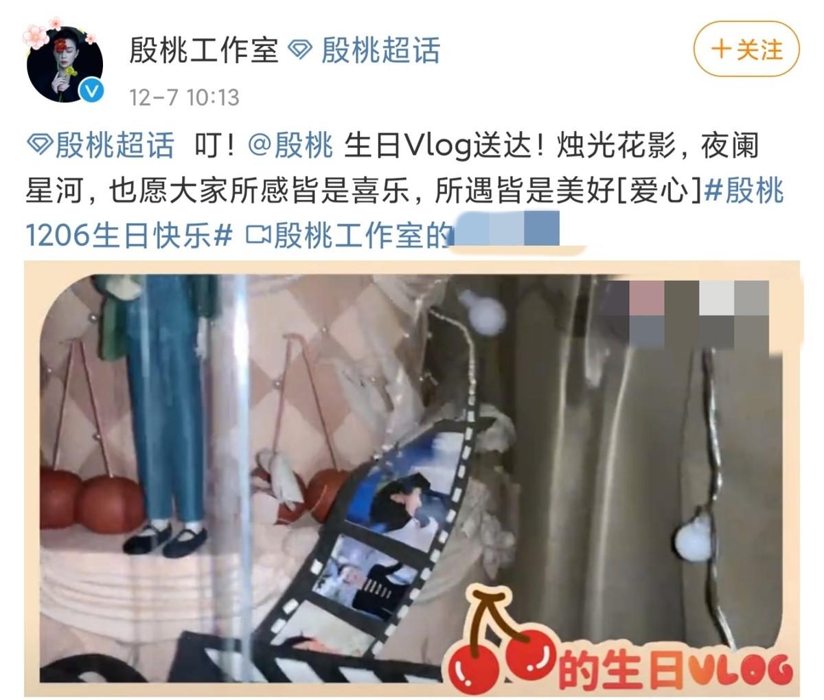 殷桃