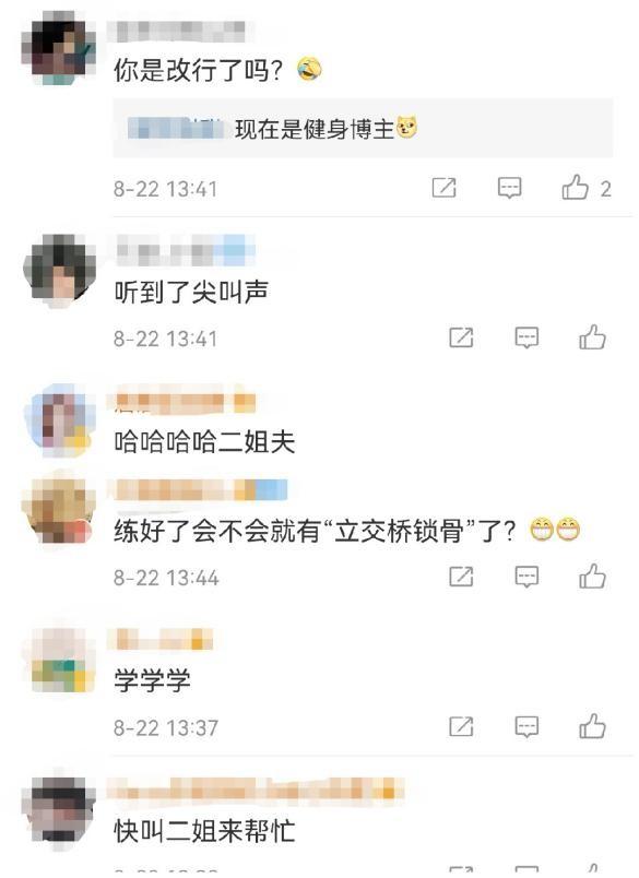 袁弘