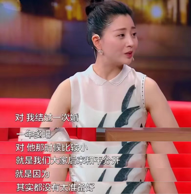 殷桃