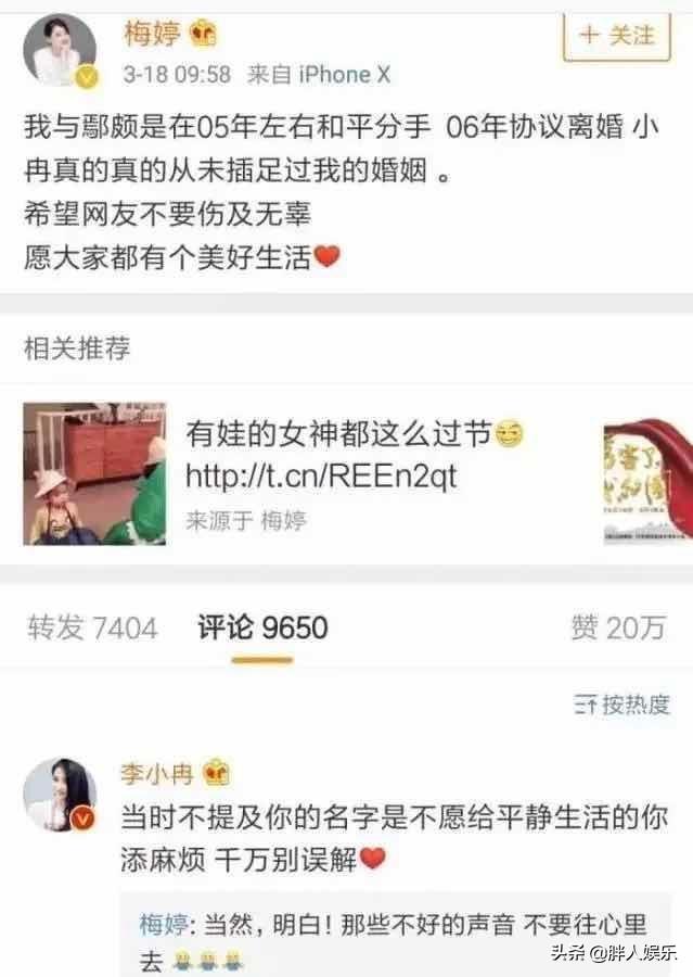 殷桃