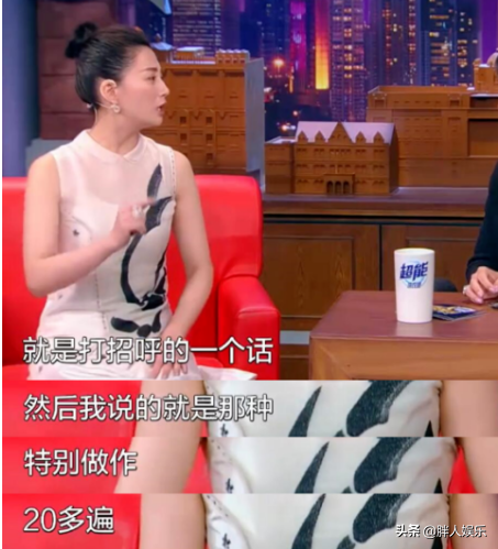 殷桃