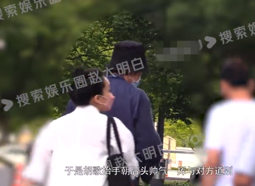 胡歌