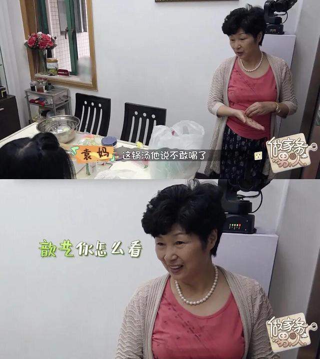 袁弘