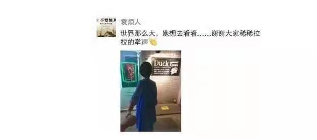 張歆藝