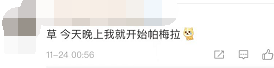 殷桃