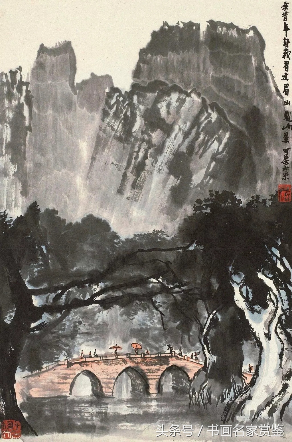 李可染