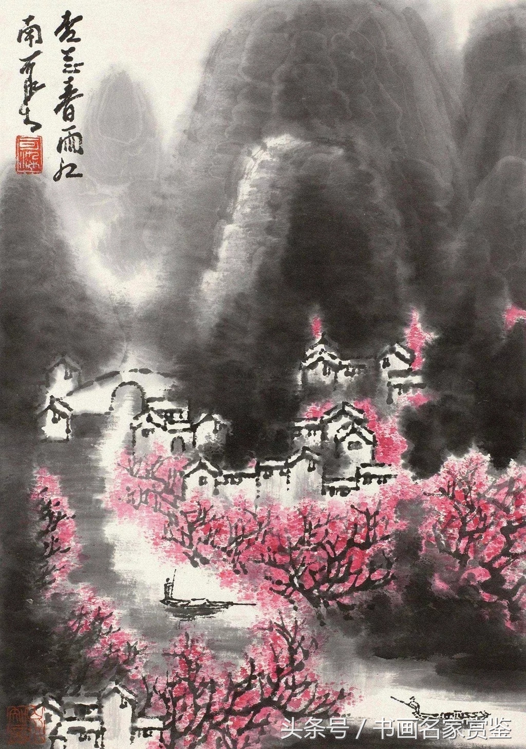 李可染