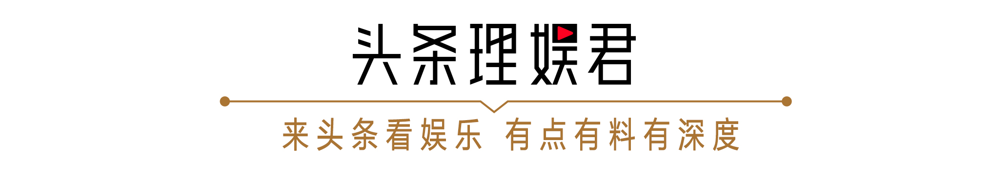 郭達的個人資料簡介（餵豬工人成春晚常客，當紅時無奈隱退）
