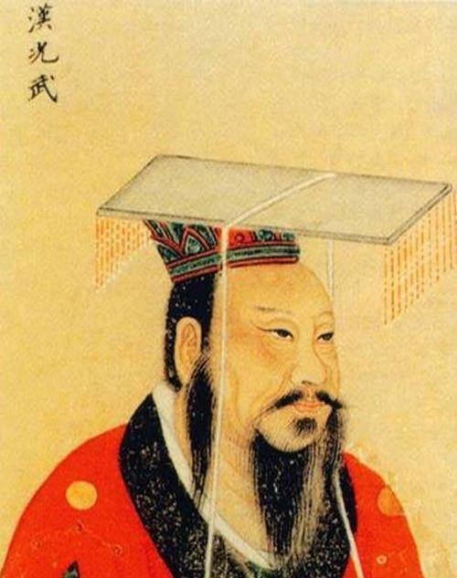 劉秀