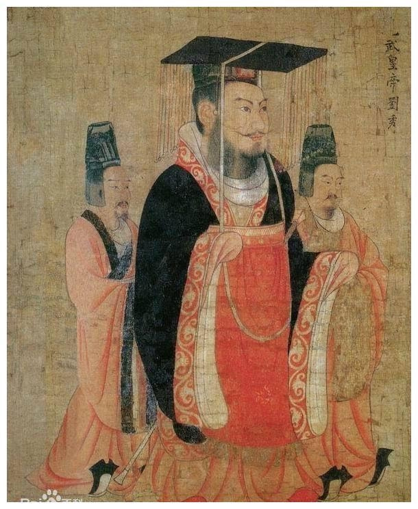 劉秀