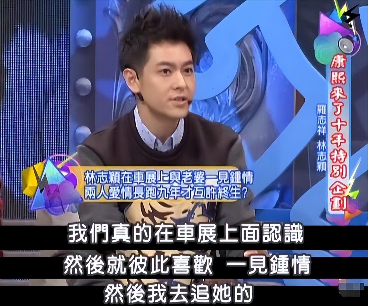 陳若儀