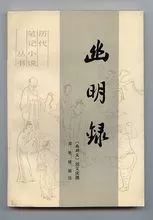 劉義慶