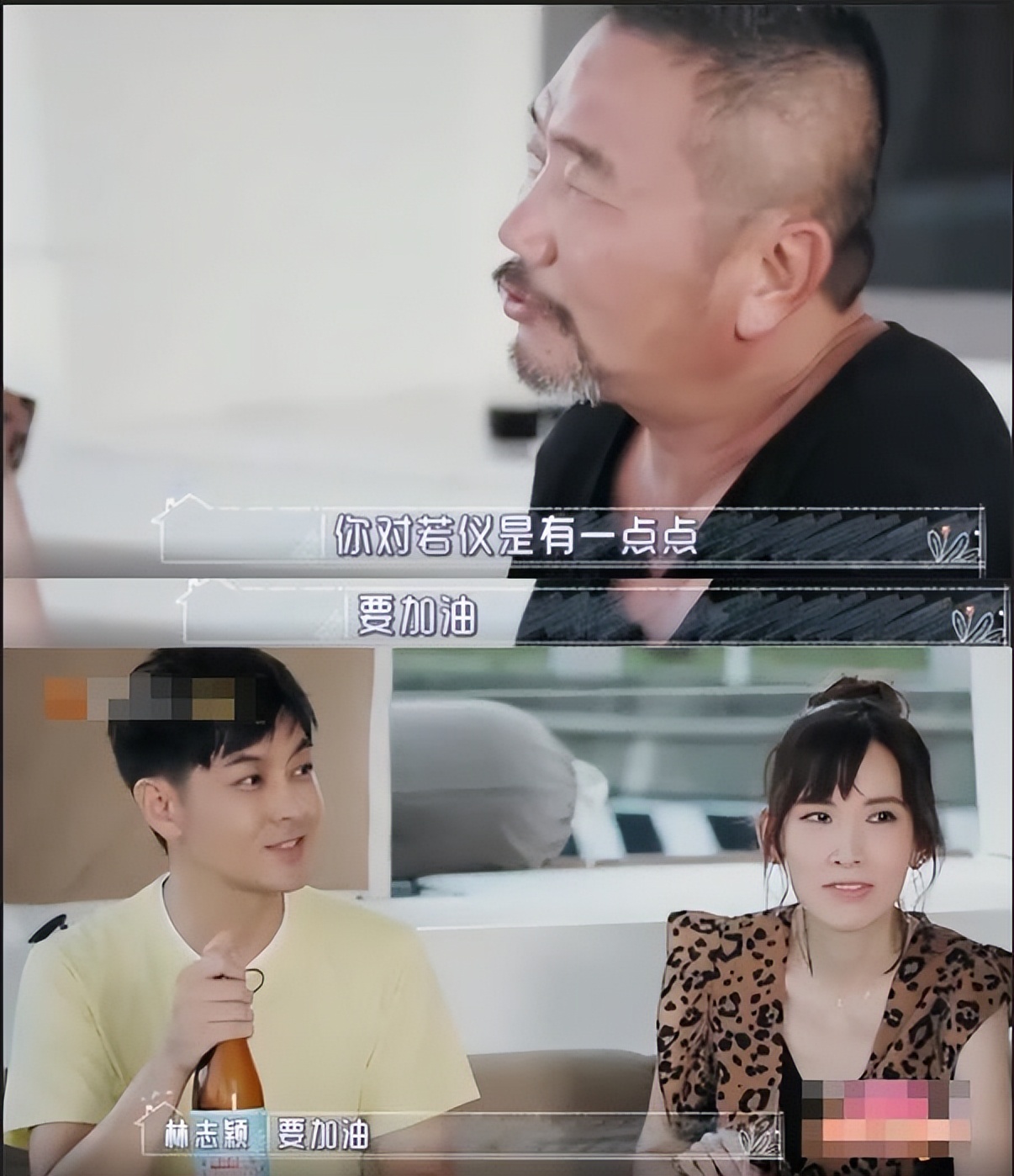 陳若儀
