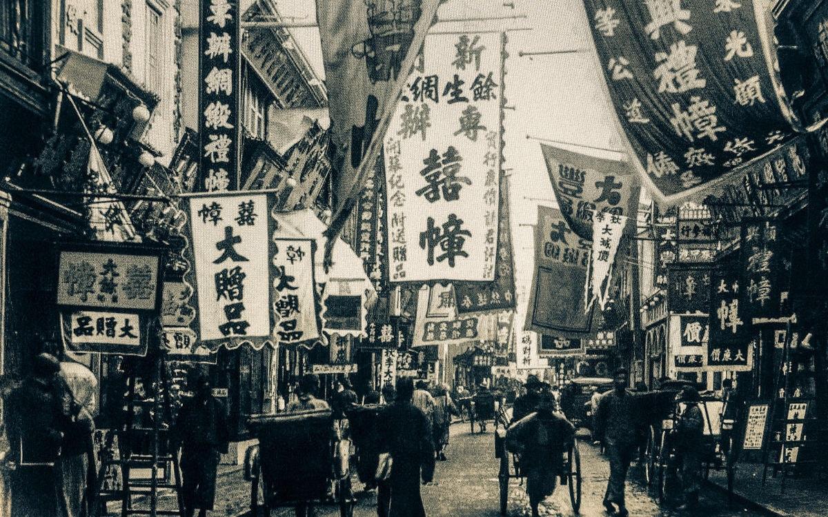 劉半農