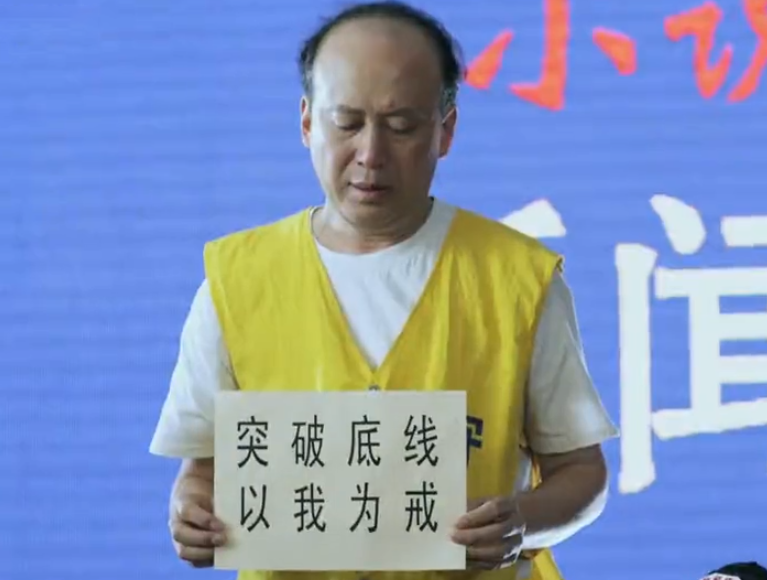 郭達