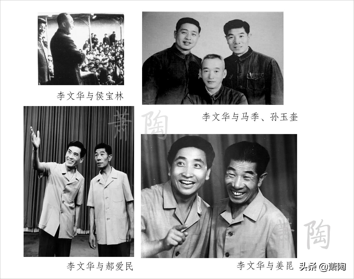 李文華