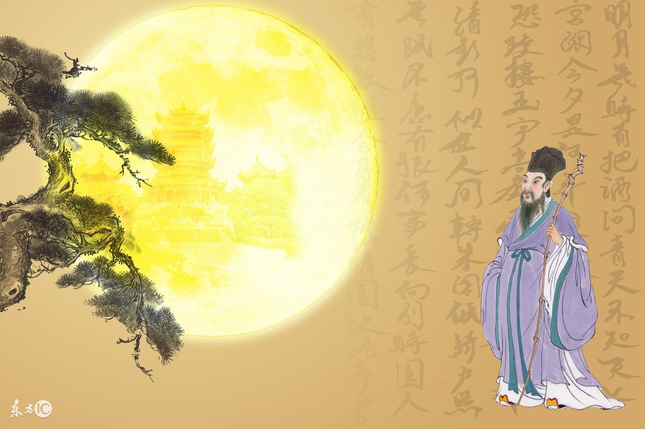 蘇東坡