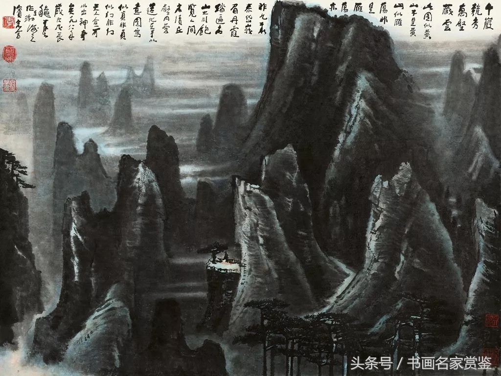 李可染
