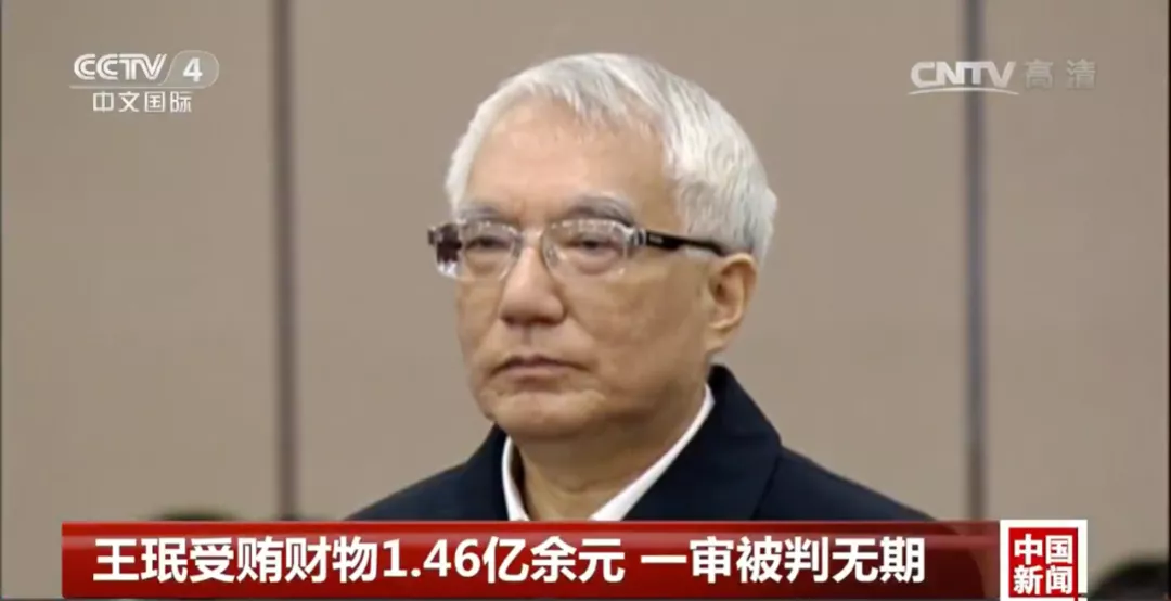 薄熙來