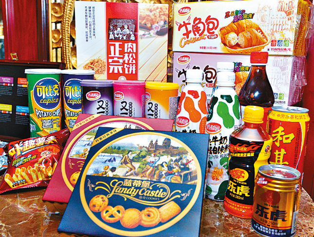 許世輝