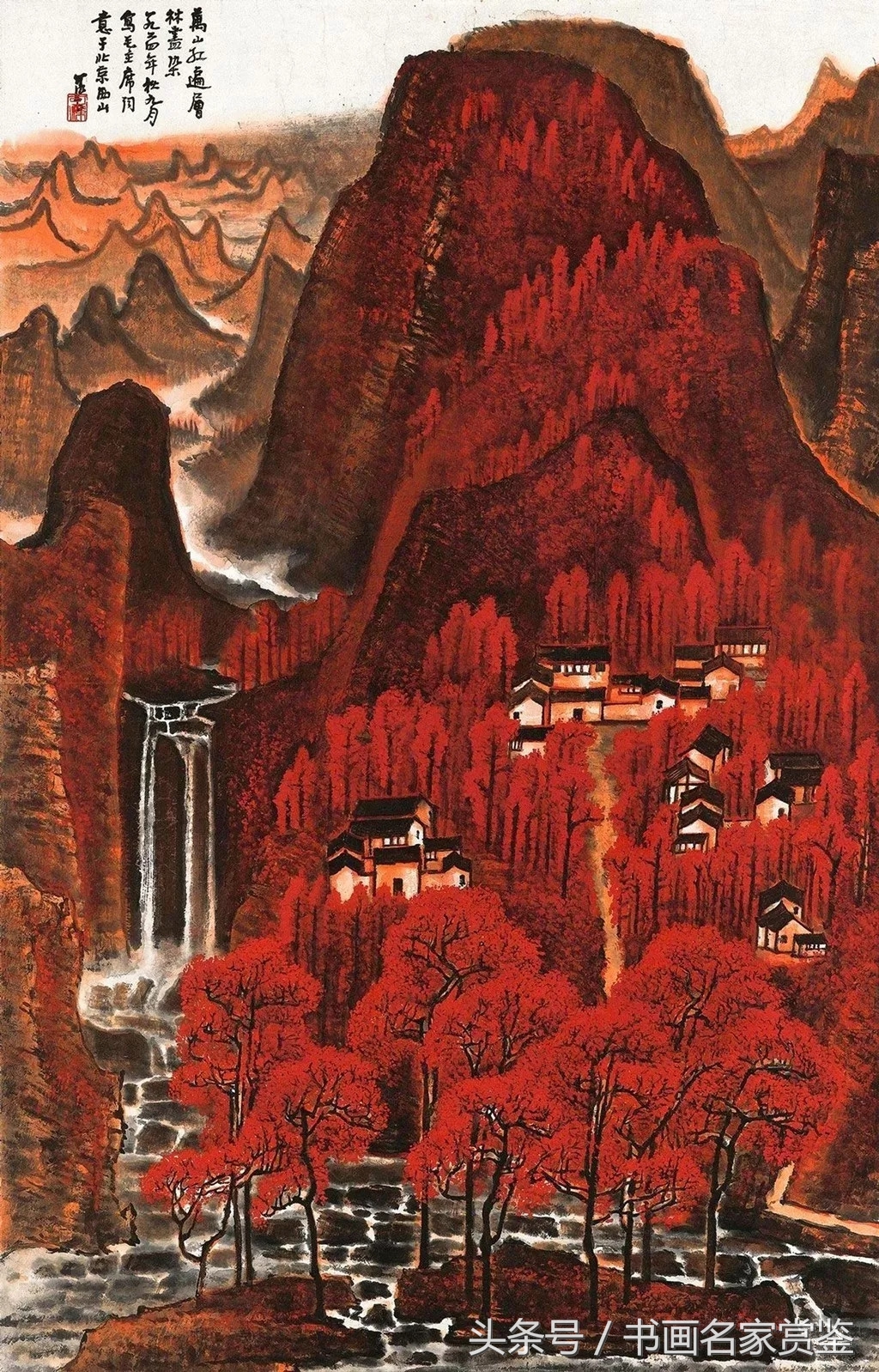 李可染