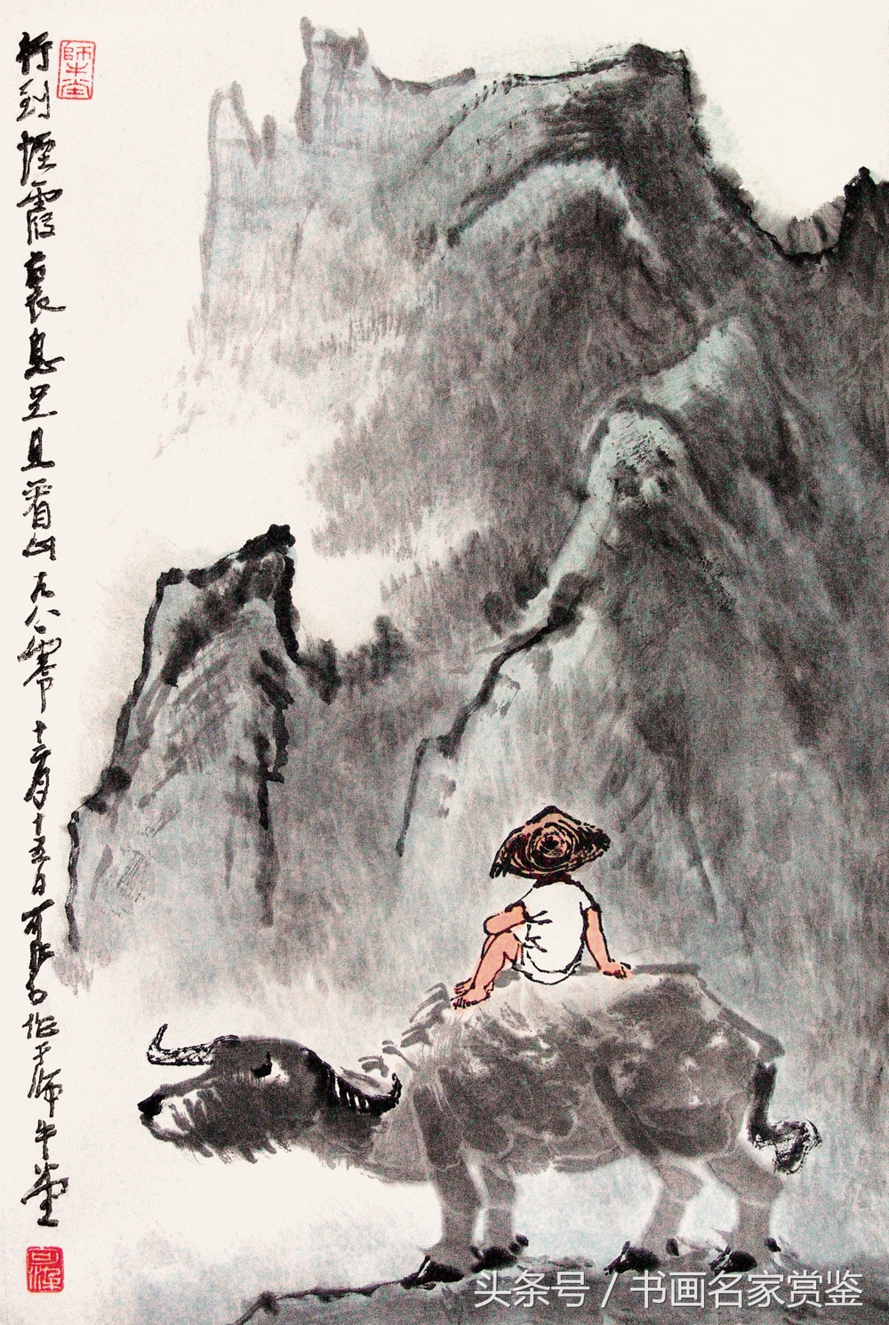 李可染