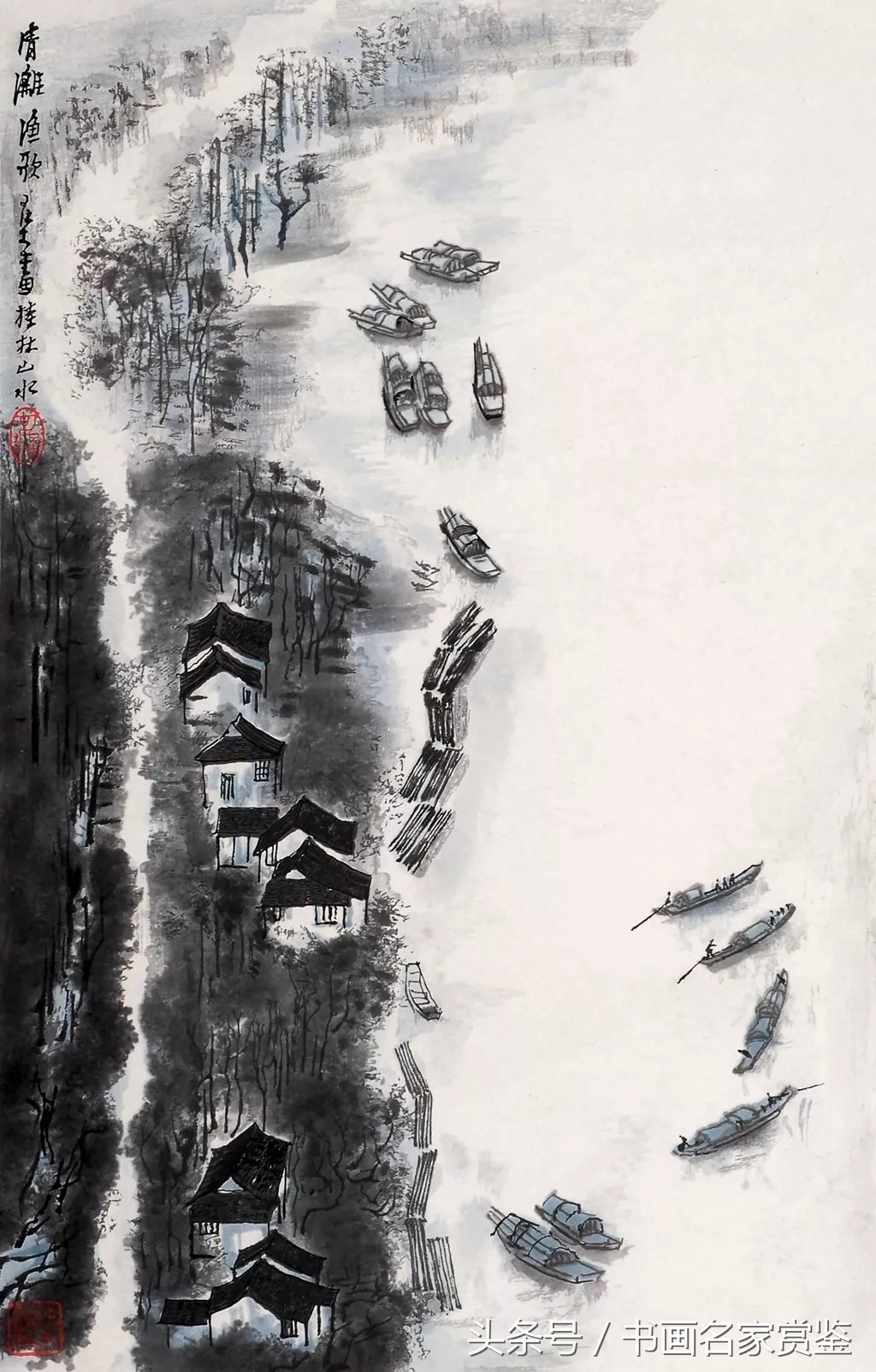 李可染