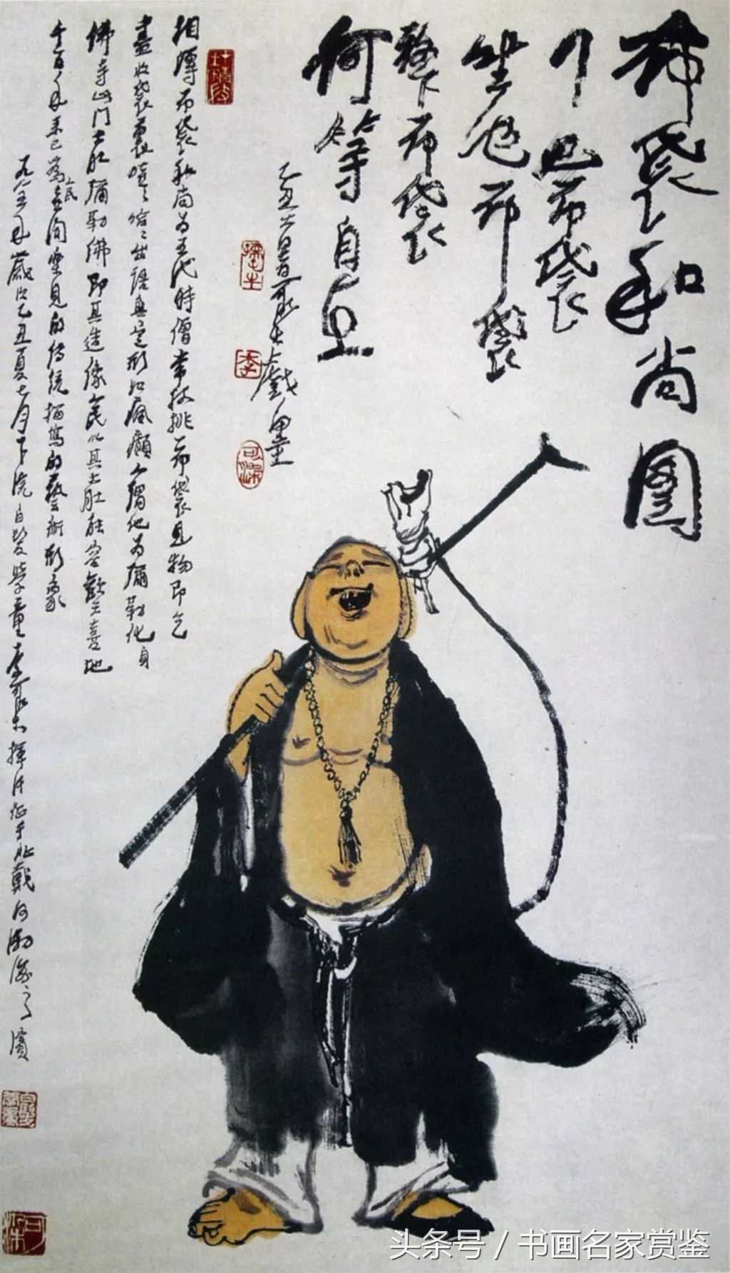 李可染
