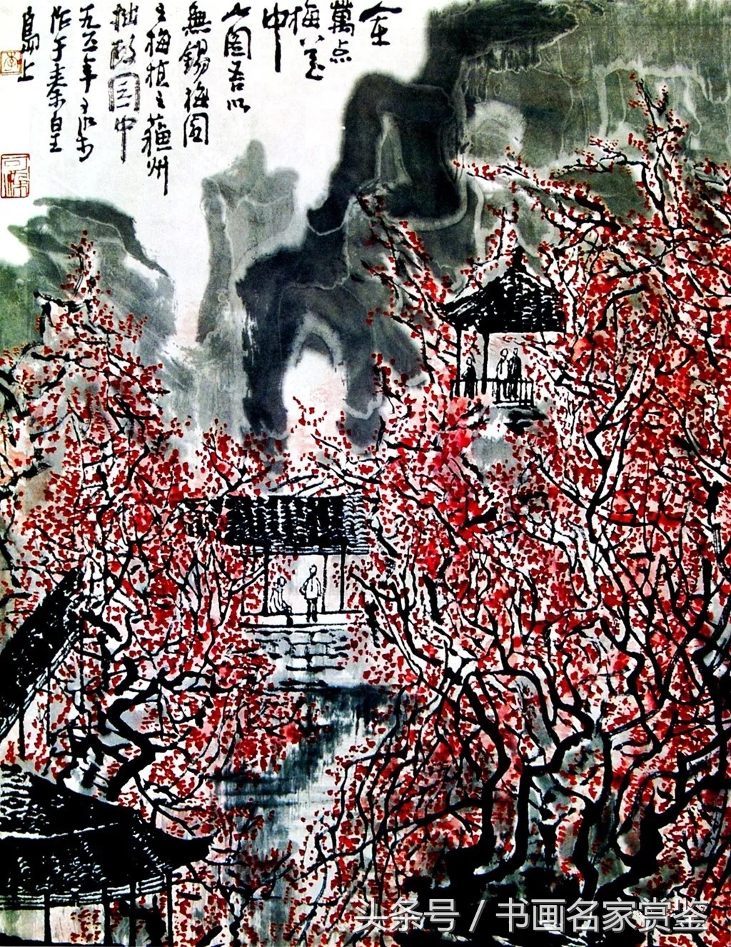 李可染