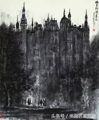 李可染