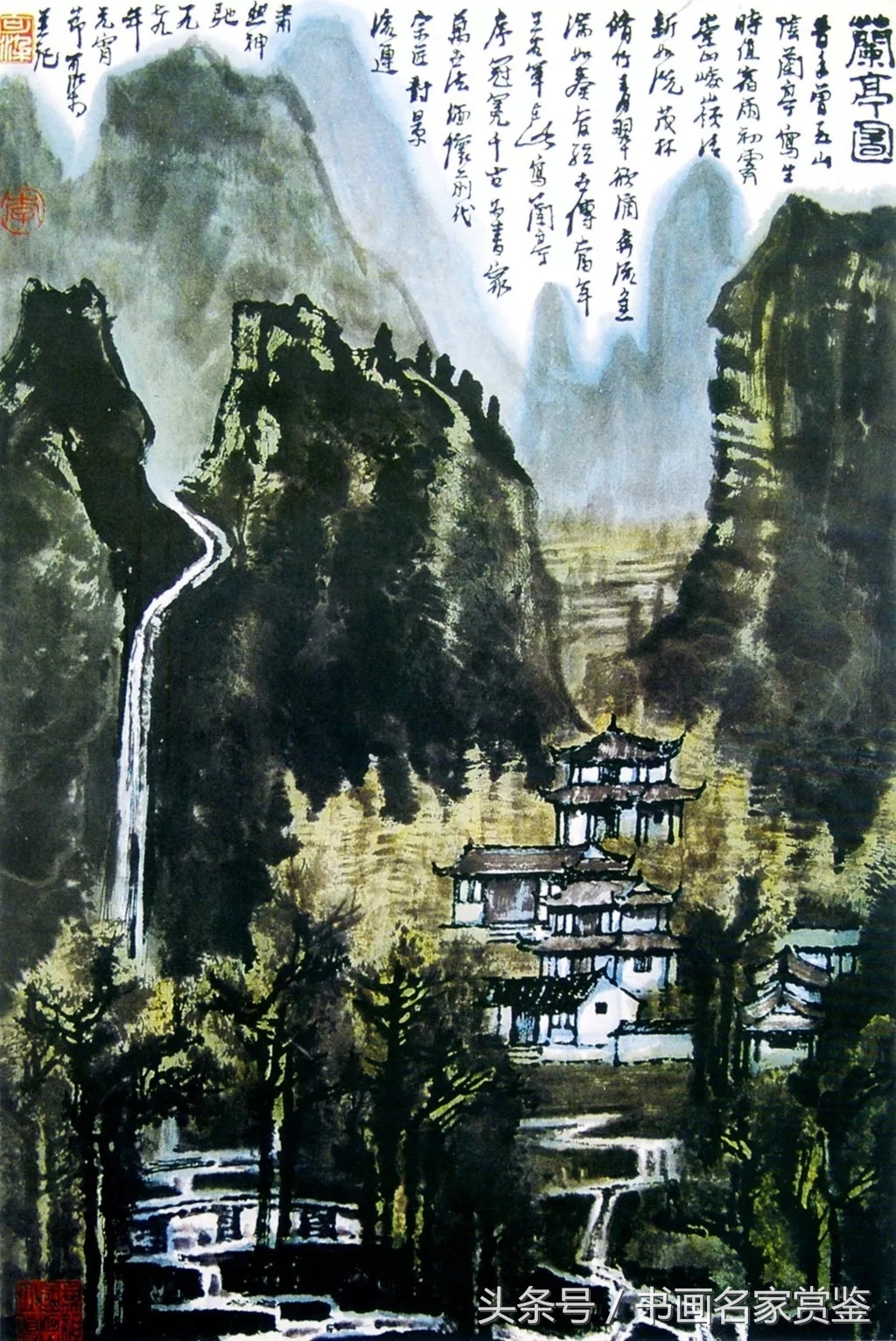 李可染