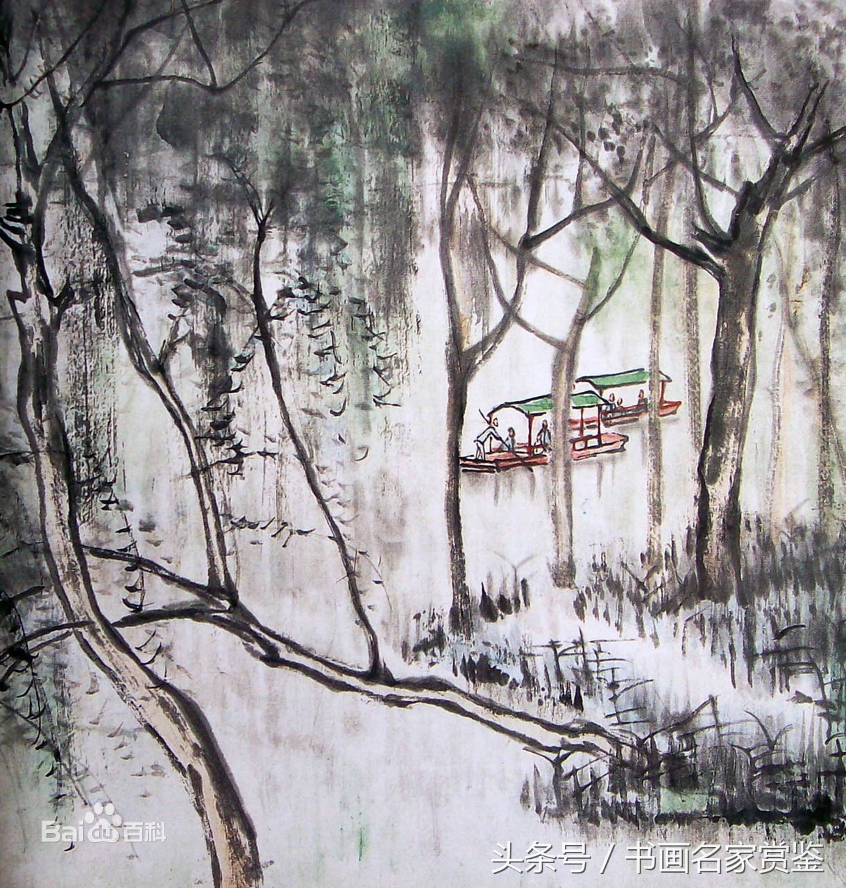 李可染
