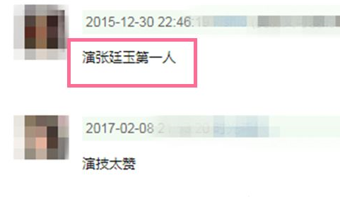 杜雨露