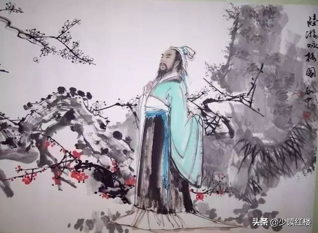 陸遊