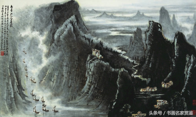 李可染