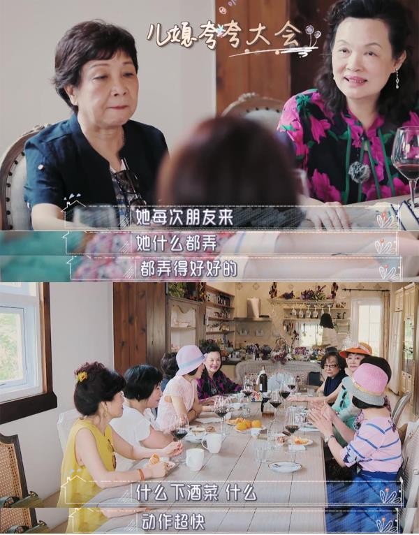 陳若儀