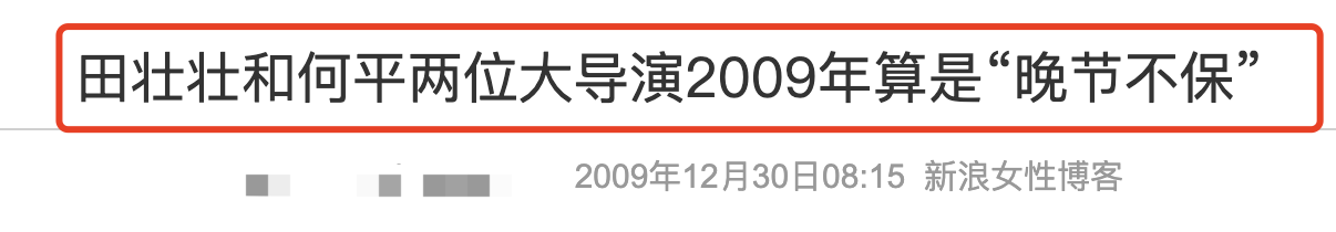 田壯