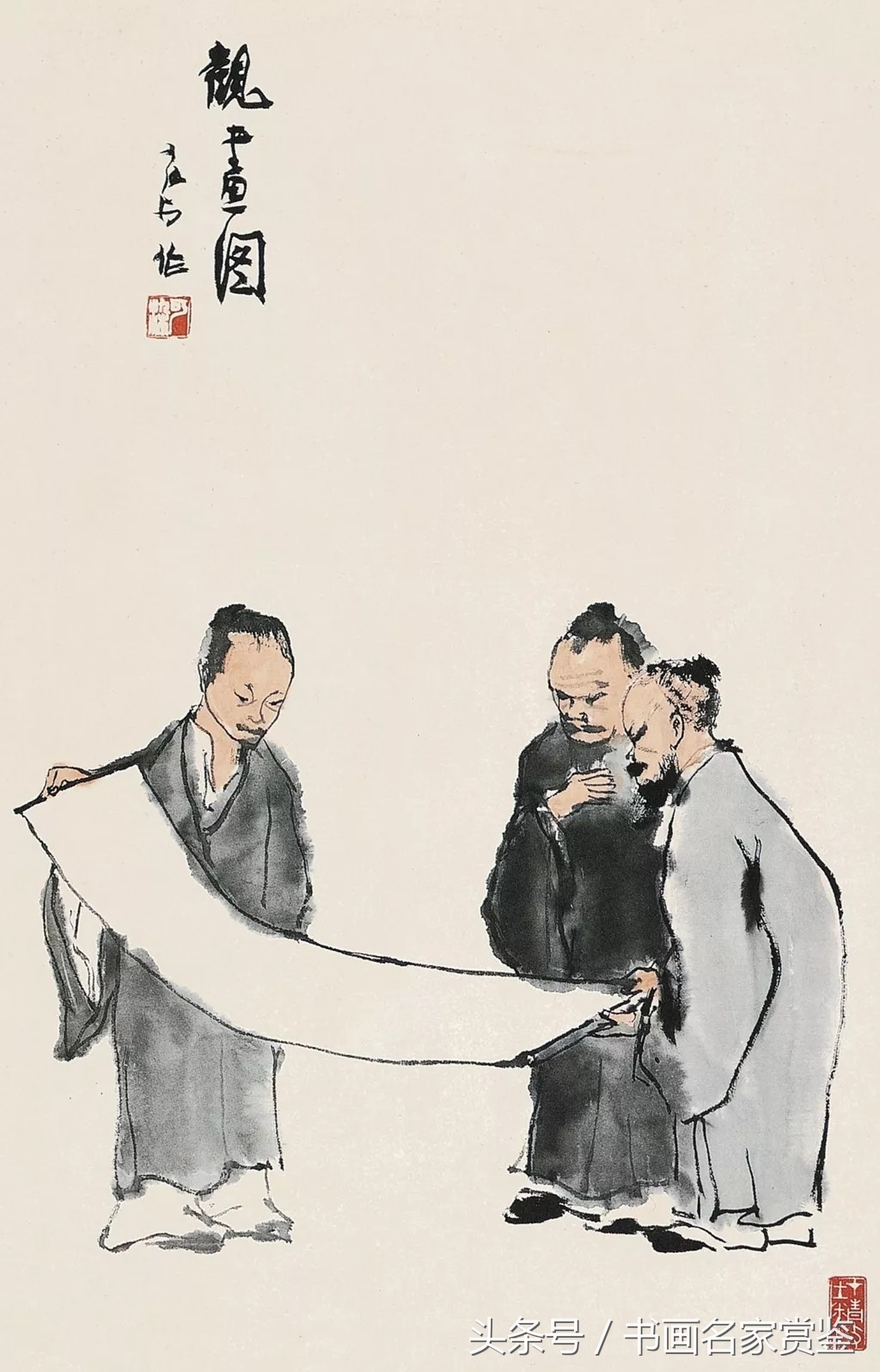 李可染